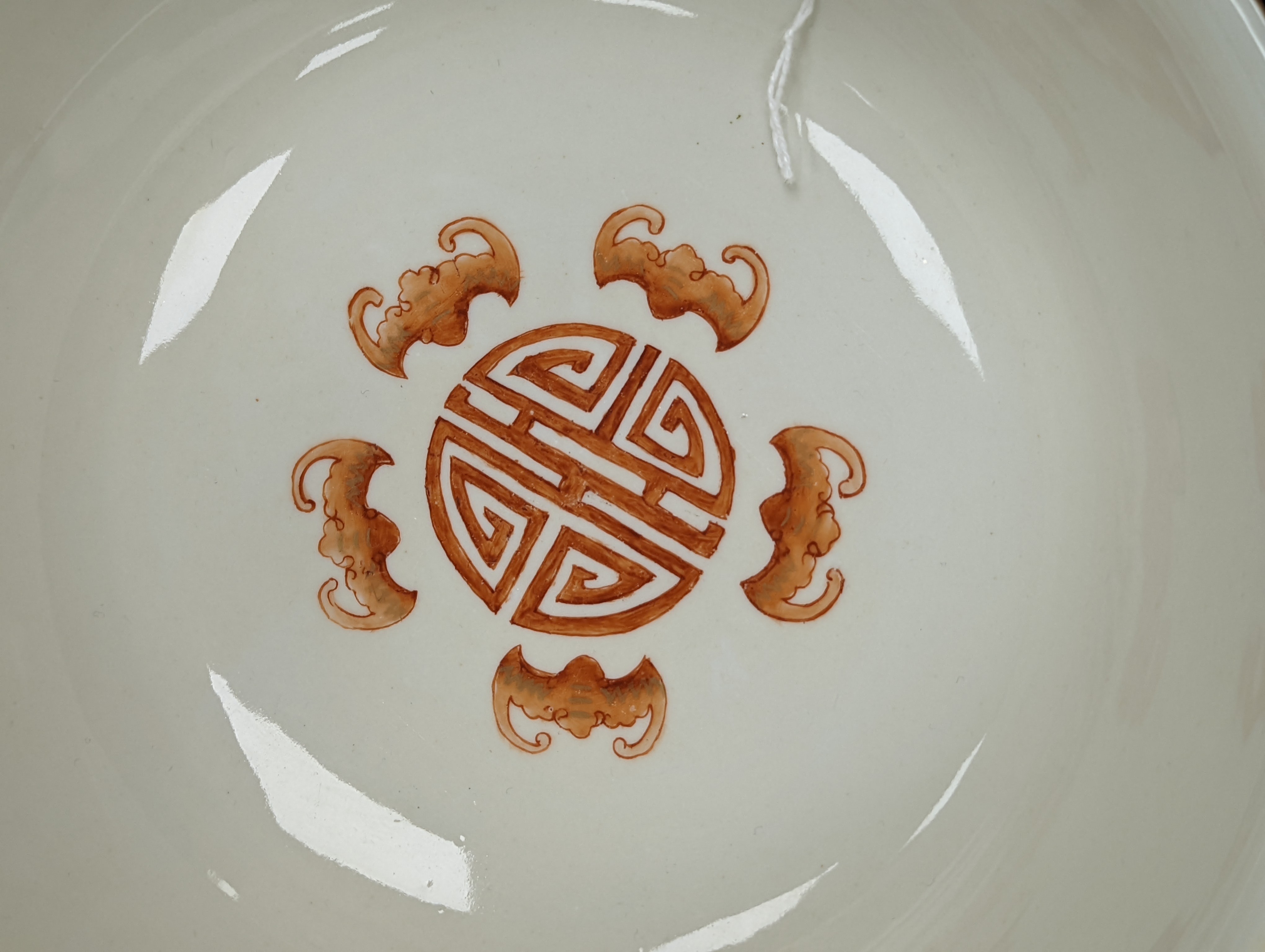 A Chinese famille rose 'dragon' bowl 22.5cm diameter